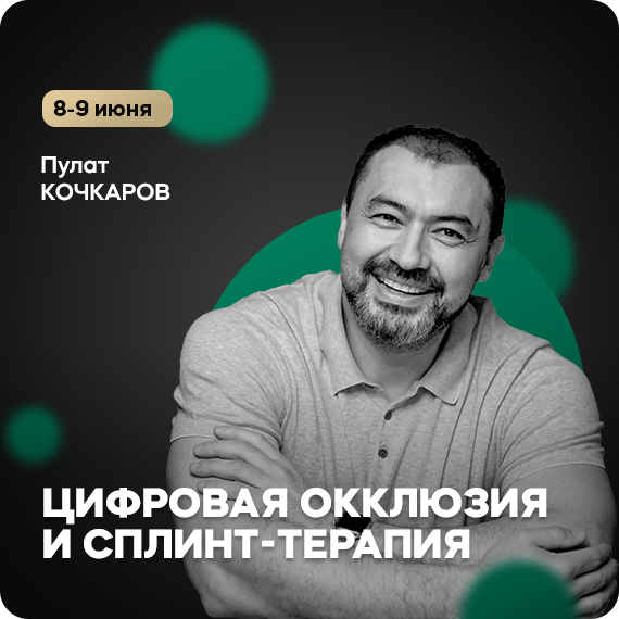 рассылка.jpg