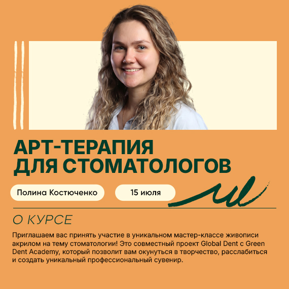 2026-06-04 арт новость.jpg