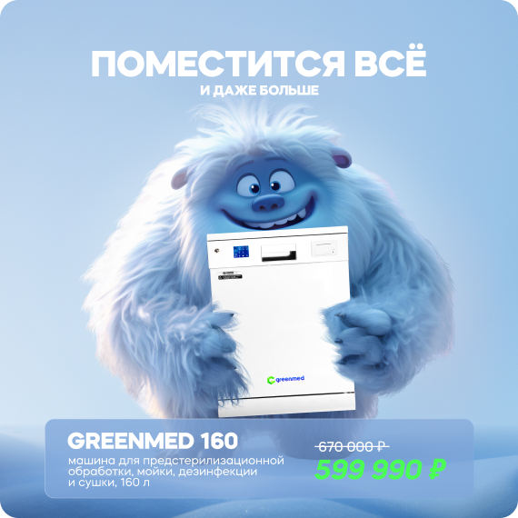 Поместится всё и даже больше.jpg Поместится всё и даже больше.jpg