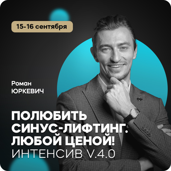 Роман Юркевич.jpg Роман Юркевич.jpg