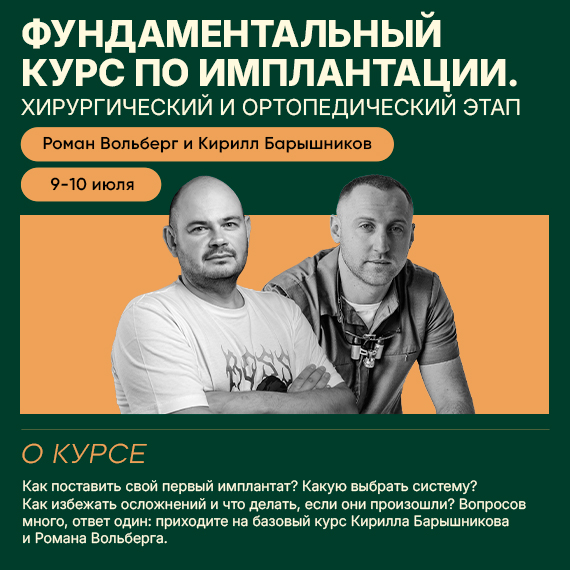 2026-06-01 вольберг новость 2.jpg