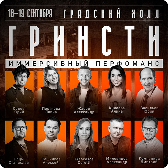 2026-05-28гринсти_рассыл.jpg