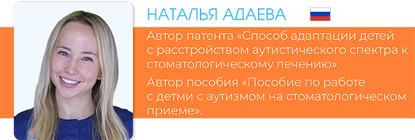 Конгресс детской стоматологии OGF-7.jpg Конгресс детской стоматологии OGF-7.jpg